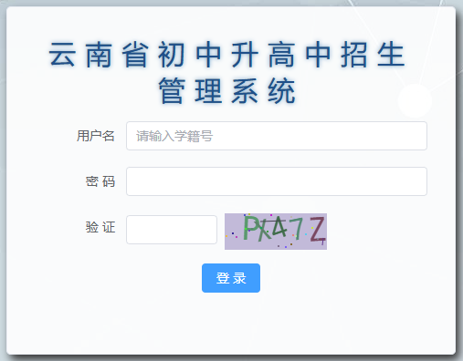 2025ϪпȡY(ji)ԃ?ni)ڣhttps://csgx.ynjy.cn