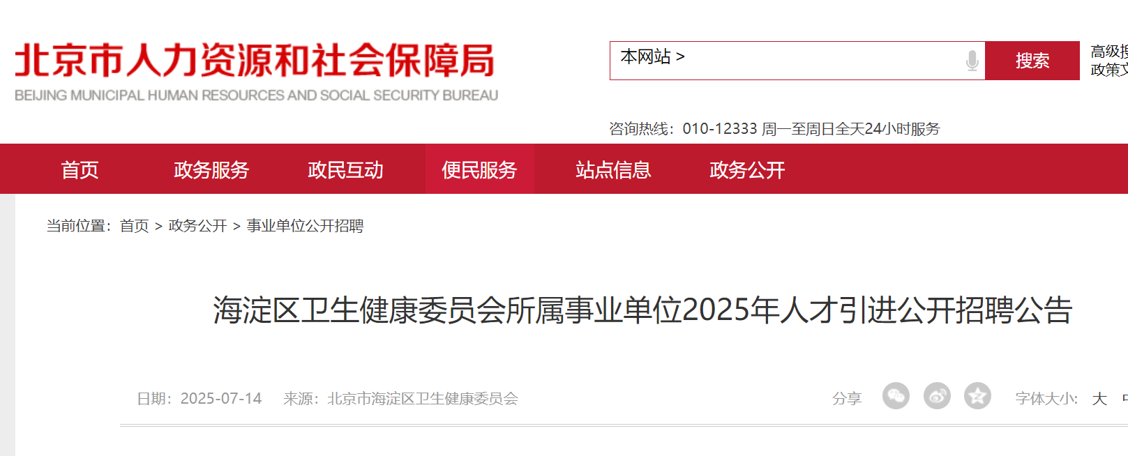 2025걱^(q)l(wi)ίT(hu)I(y)λ_(ki)Ƹ9 716-25?qng)?bo)