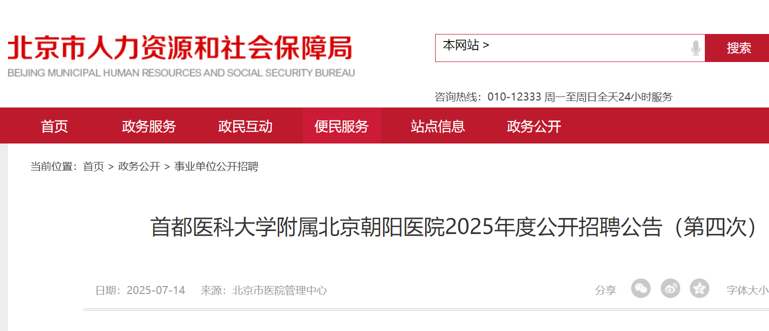 2025׶t(y)ƴW(xu)ٱ(yng)t(y)ԺĴι_(ki)Ƹ棨723սֹ(bo)