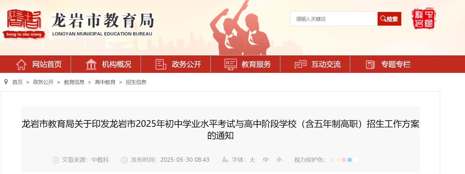 2025긣rЌW(xu)I(y)ˮƽԇcAΌW(xu)УƸ֪ͨ