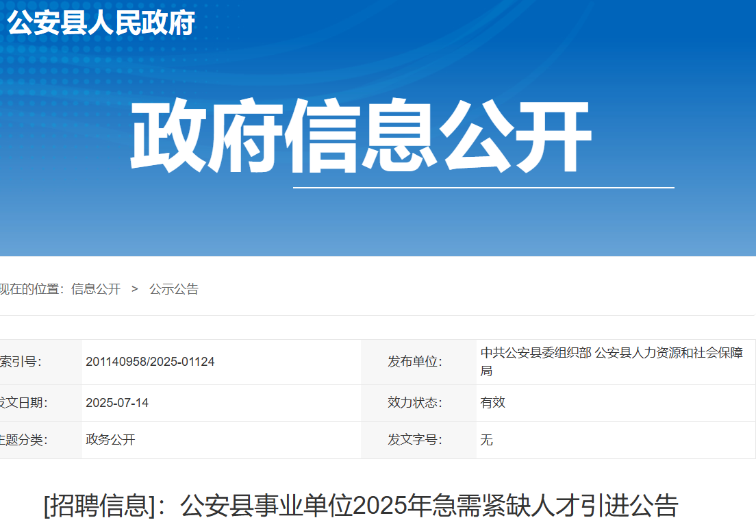 2025GйhI(y)λoȱ˲M(jn)86 (bo)r(sh)g72430