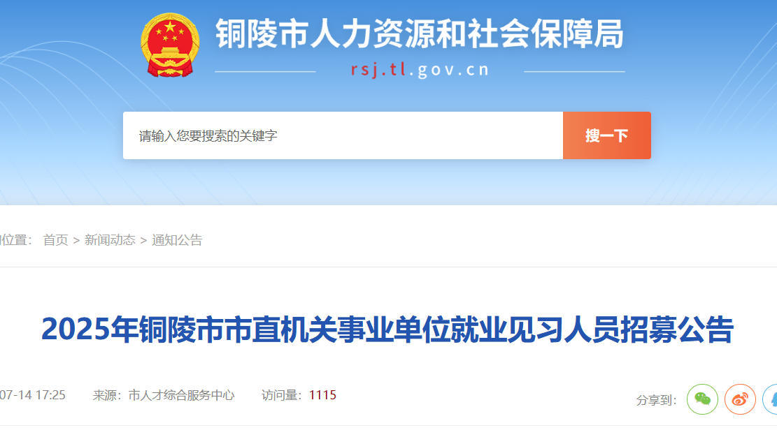 2025갲~ֱCPI(y)λ͘I(y)ҊˆTļ66 _ͨ