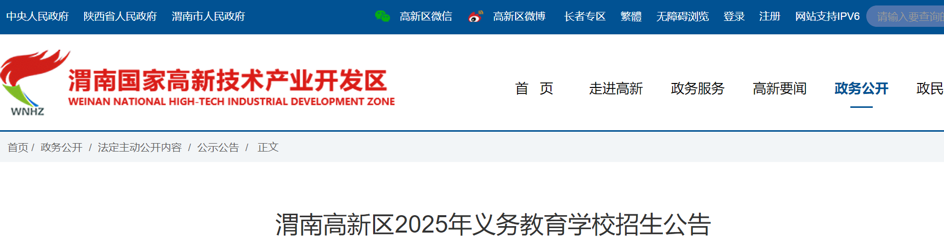 μϸ^(q)2025xսWУ棨715ա25Ո