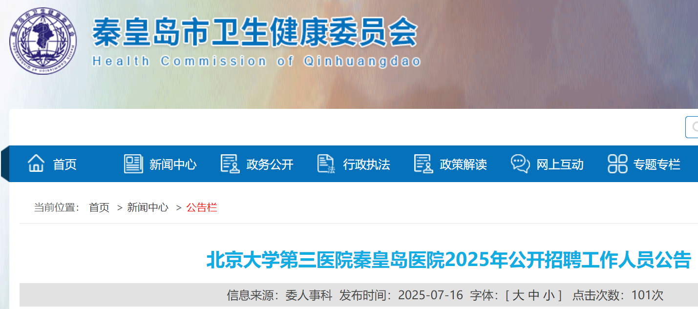 2025걱W(xu)t(y)Ժػʍut(y)Ժ_ƸˆT45ˣӱ