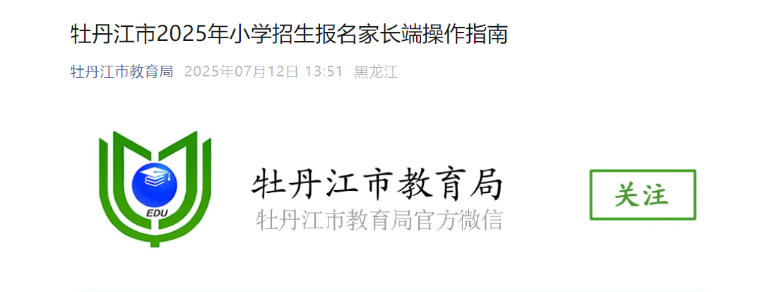ĵ2025СW(xu)(bo)L(zhng)˲ָ