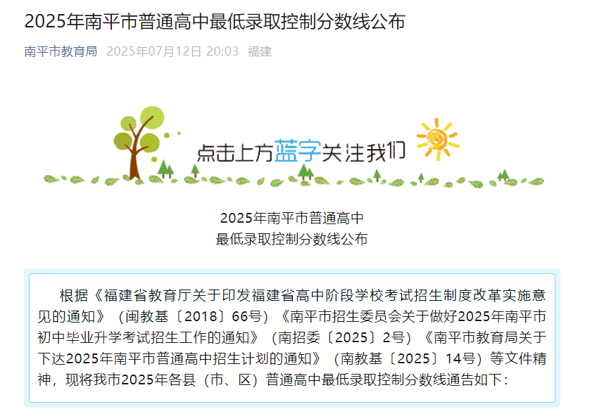 2025긣ƽпͨеȡƷ?jn)?sh)