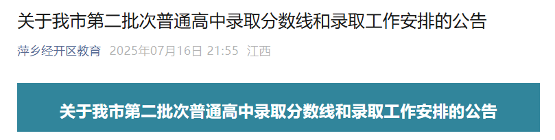 2025꽭Ƽl(xing)ڶͨȡ?jn)?sh)ȡ
