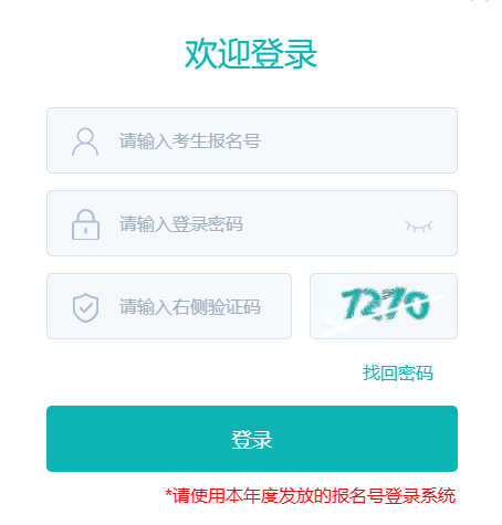 2025ɽLпȡY(ji)ԃrgڣ721
