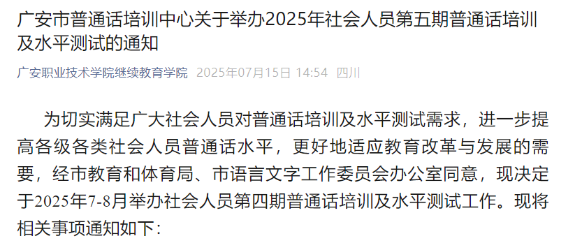 2025ĴVͨԒrg714822 ԇrg83031