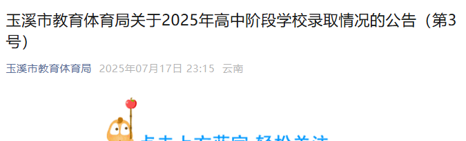 Ϫ2025AΌW(xu)УȡrĹ棨3̖