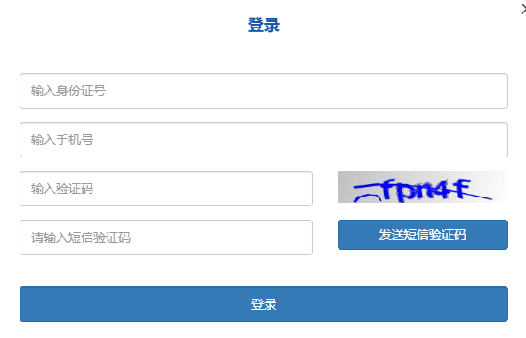 云南省招生考试院：2025年云南高考录取结果查询入口开通