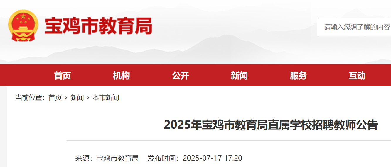 2025uнֱٌW(xu)УƸ̎34 721-25Ո(bo)