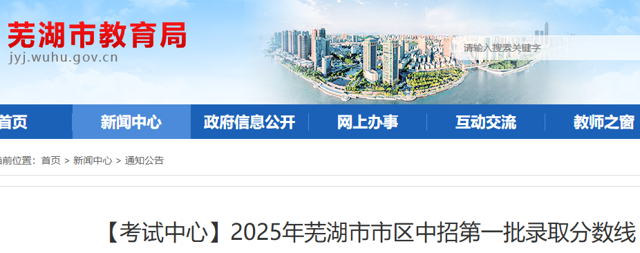 2025갲ʏЅ^(q)пһȡ?jn)?sh)