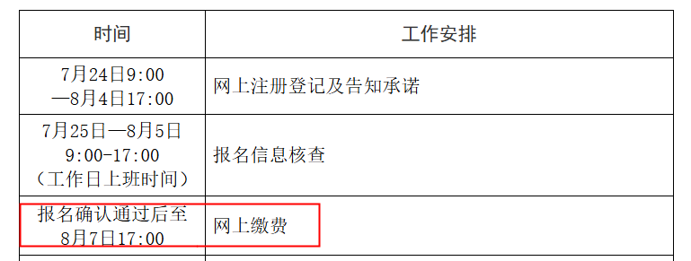 2025꽭(jng)(j)(bo)UM(fi)r(sh)gM(fi)ãÿÿ61Ԫ