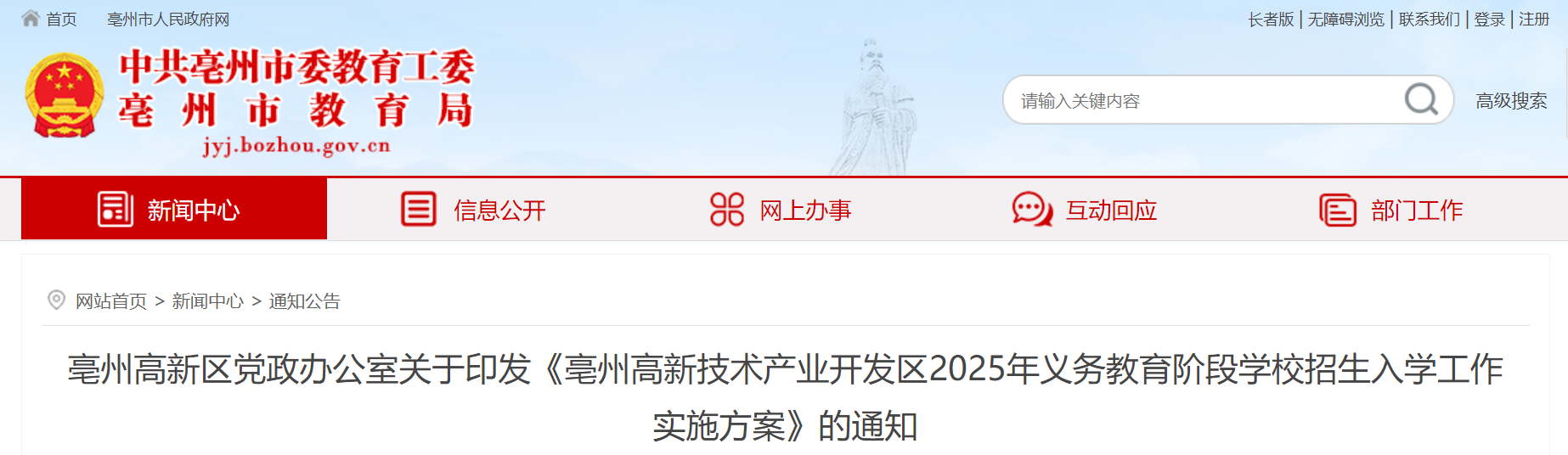 ݸ¼g(sh)a(chn)I(y)_l(f)^(q)2025x(w)AΌW(xu)УW(xu)