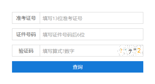 2025ͨЌW(xu)I(y)ˮƽϸԿԇɿ(j)ԃ(xn)?ni)?https://xk.hneao.cn/)