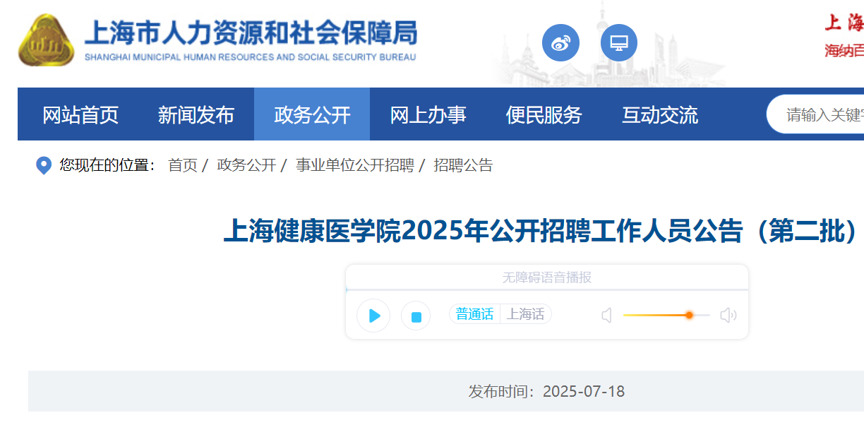 2025Ϻt(y)W(xu)Ժ_ƸˆT28˹棨ڶ