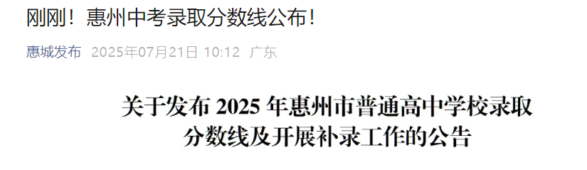 2025V|пȡ?jn)?sh)