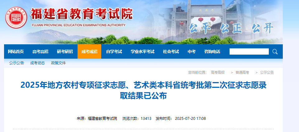 2025طr(nng)匣(zhun)(xing)־Ըˇg(sh)(li)ʡy(tng)ڶ־ԸȡY(ji)ѹ