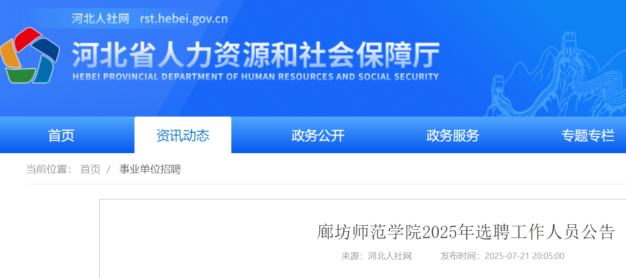 2025ӱȷW(xu)ԺxƸˆT棨35