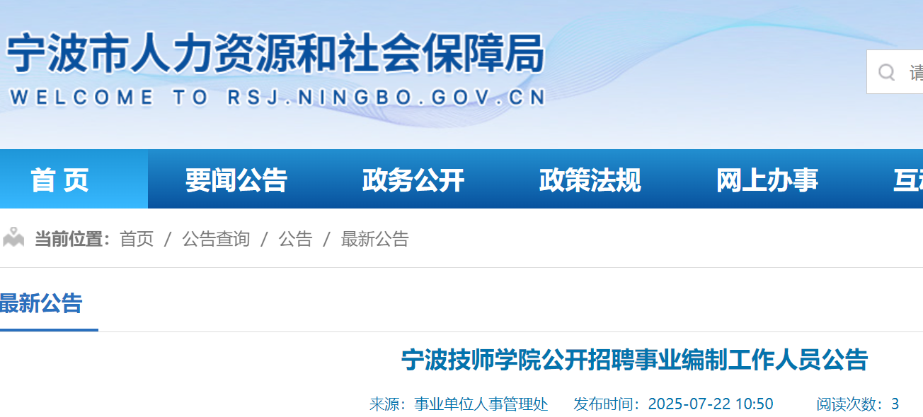 2025㽭W(xu)Ժ_ƸI(y)ƹˆT3 724-30Ո