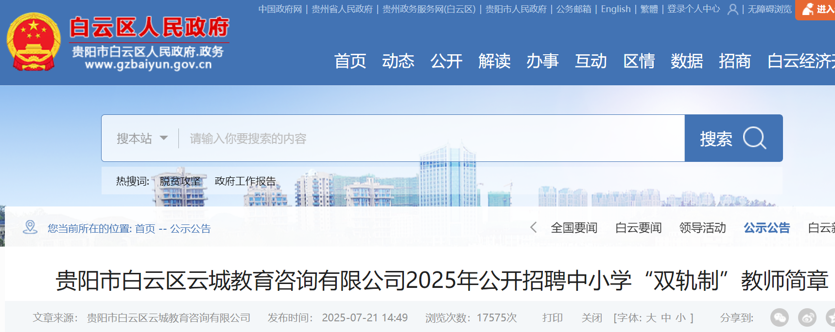 2025FF(yng)аƅ^(q)Ƴǽԃ޹˾_(ki)ƸСW(xu)p܉ơ̎121