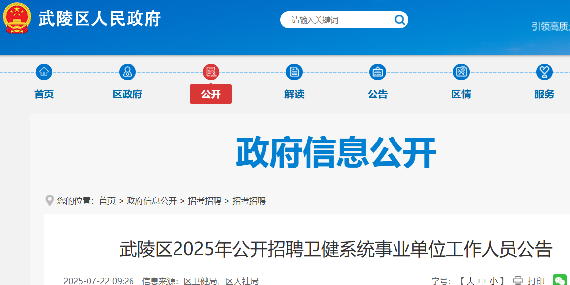 2025ϳ^(q)Ƹl(wi)ϵy(tng)I(y)λˆT22 (bo)r(sh)g728-81