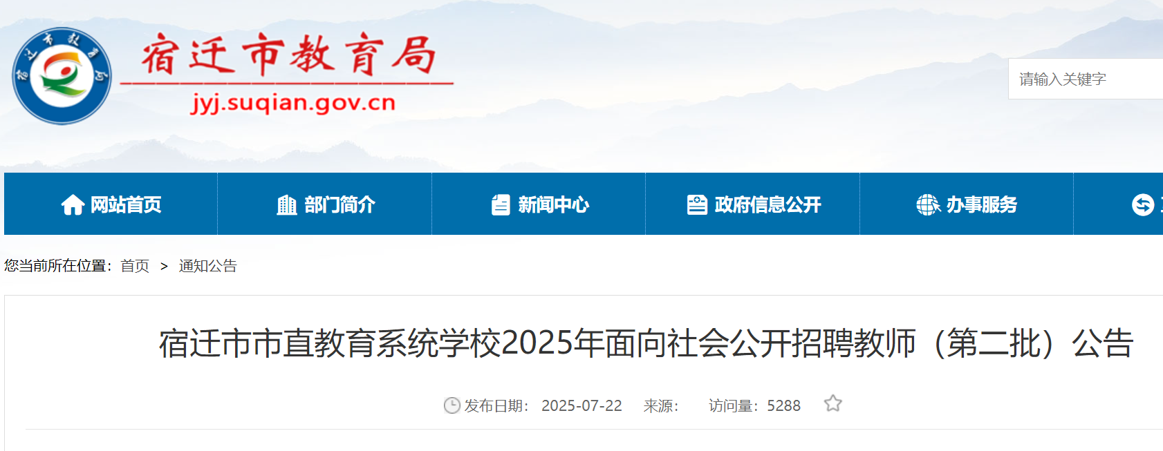 2025꽭Kwֱϵy(tng)W(xu)У(hu)ڶ_Ƹ̎27 724(bo)