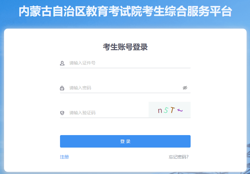 2025괺W(xu)ڃ(ni)ɹͨЌW(xu)I(y)ˮƽϸԿԇɿ(j)ԃ(xn)?ni)_(ki)ͨ