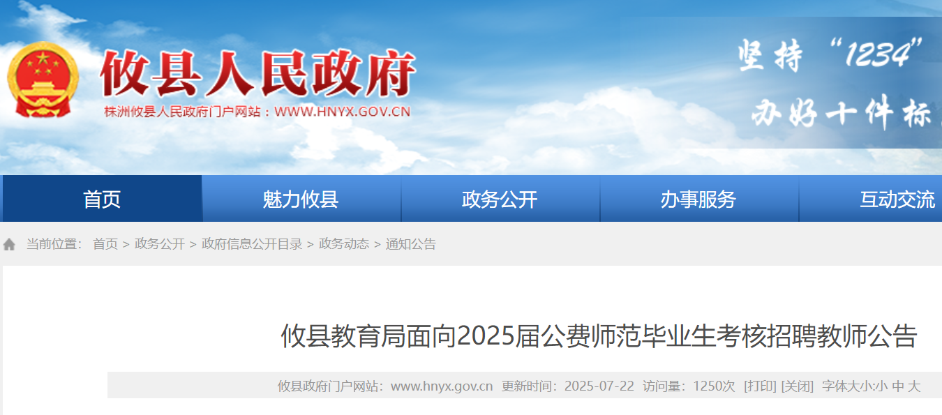 h2025ùM(fi)I(y)Ƹ̎245 731սֹ(bo)