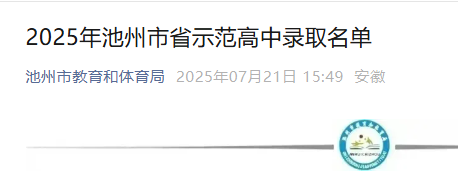 2025갲ճʡʾȡι