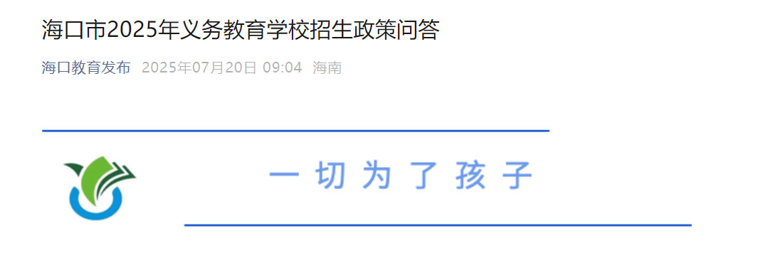 ʡ2025x(w)W(xu)У߆
