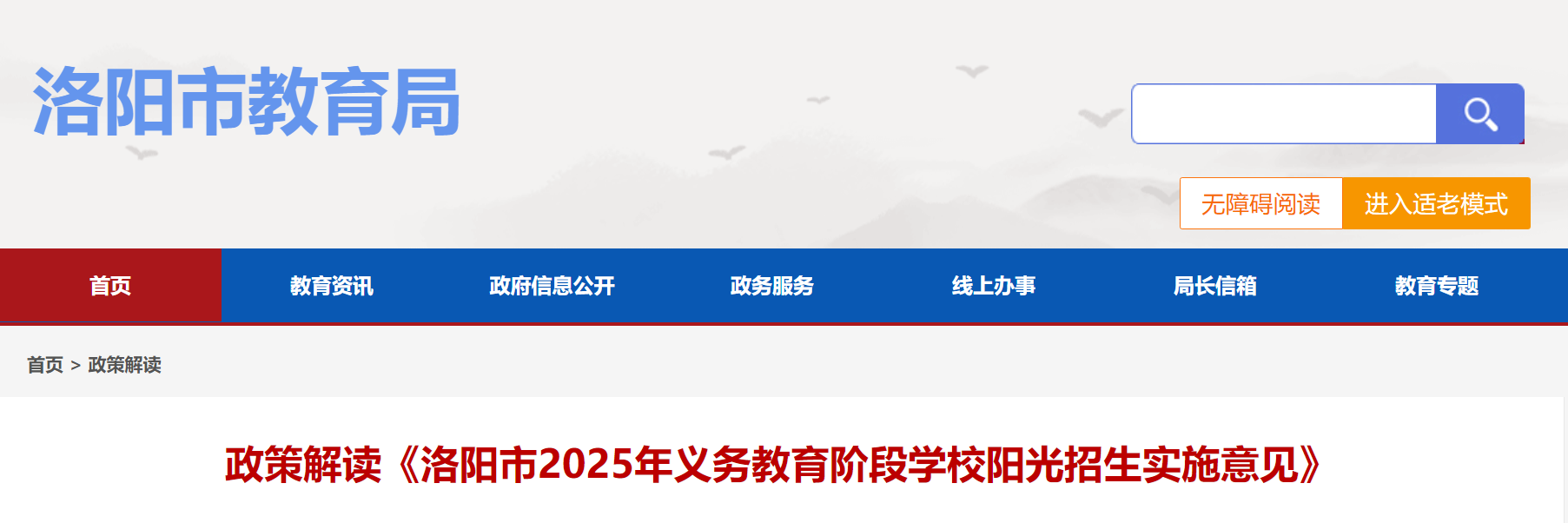 2025xսAΌWУꖹW߽x
