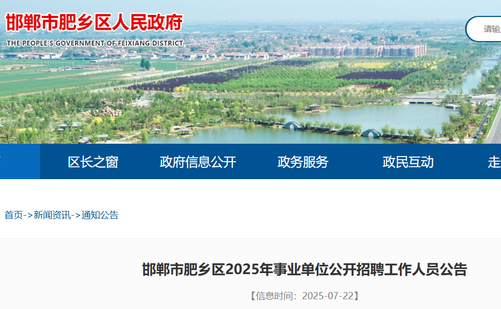 2025ӱl(xing)^(q)I(y)λƸˆT116 rg72881
