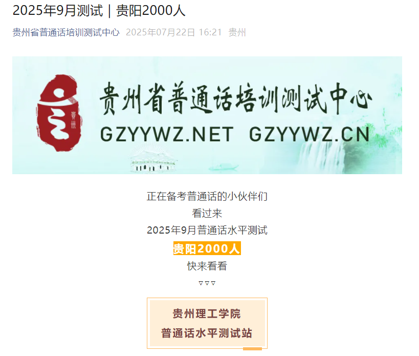 20259FF(yng)ͨԒ(bo)r(sh)gԇr(sh)gţ2000ˣ