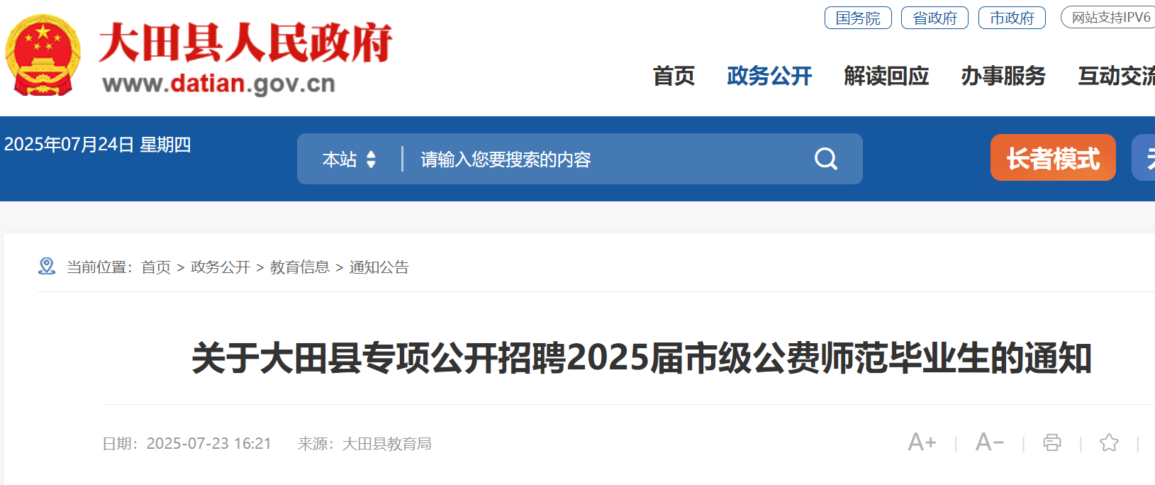 дh(xing)_Ƹ2025м(j)M(fi)I(y)46 725?qng)?bo)