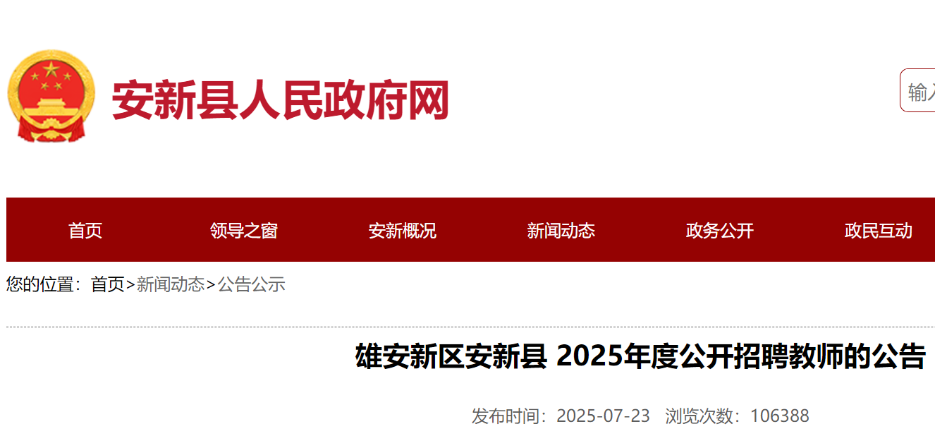 2025Ⱥӱ۰^(q)¿h_Ƹ̎150 73017:00ǰ