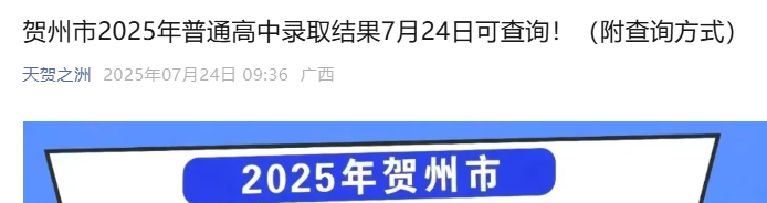 2025VRпȡY(ji)ʽ 724ɲԃ