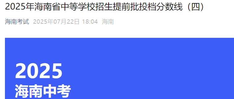 2025꺣ʡеȌW(xu)УǰͶn?jn)?sh)ģ