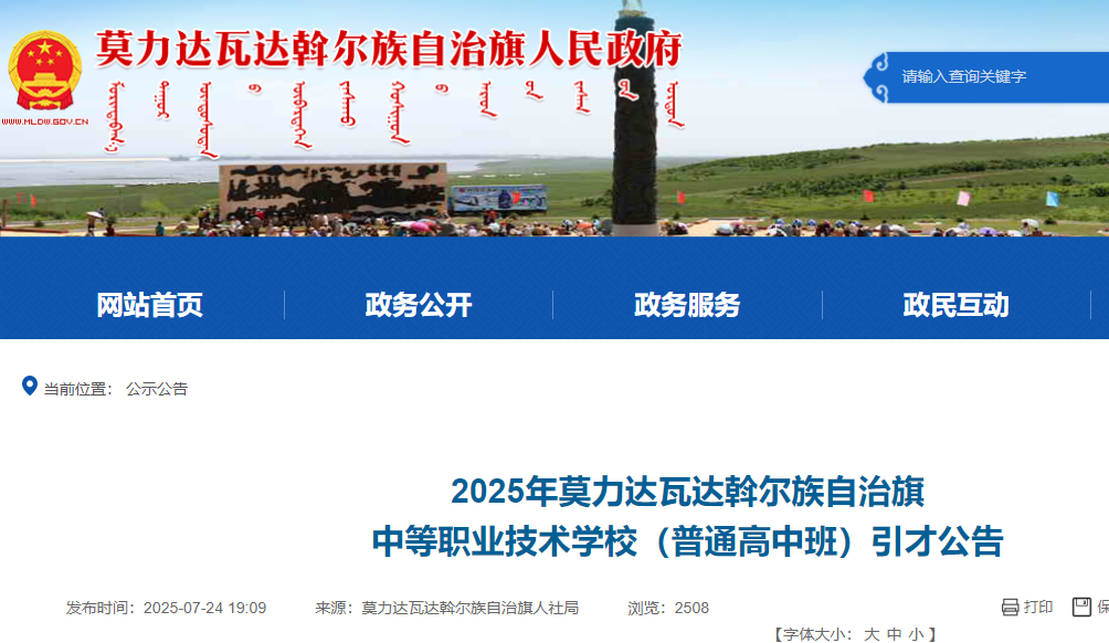 2025(ni)ɹźؐĪ__ӠеI(y)g(sh)WУͨаࣩ10