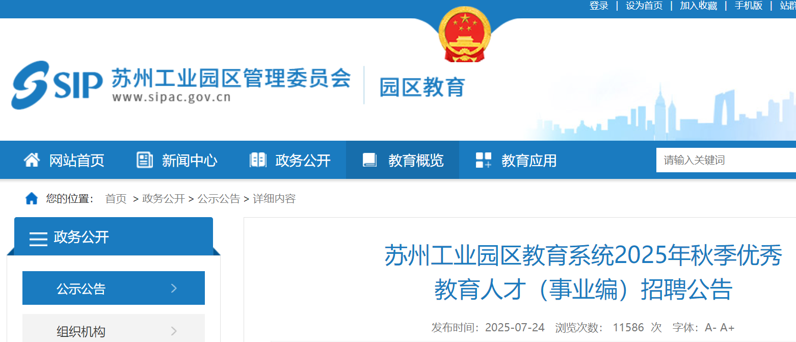 2025＾KKݹI(y)@^(q)ϵy(tng)(yu)˲ţI(y)Ƹ380 728