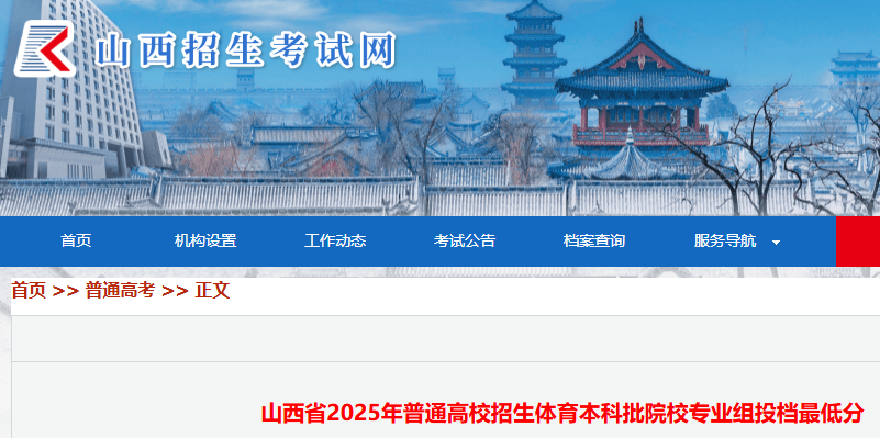 ɽ2025ͨУwԺУI(y)MͶnͷ֔