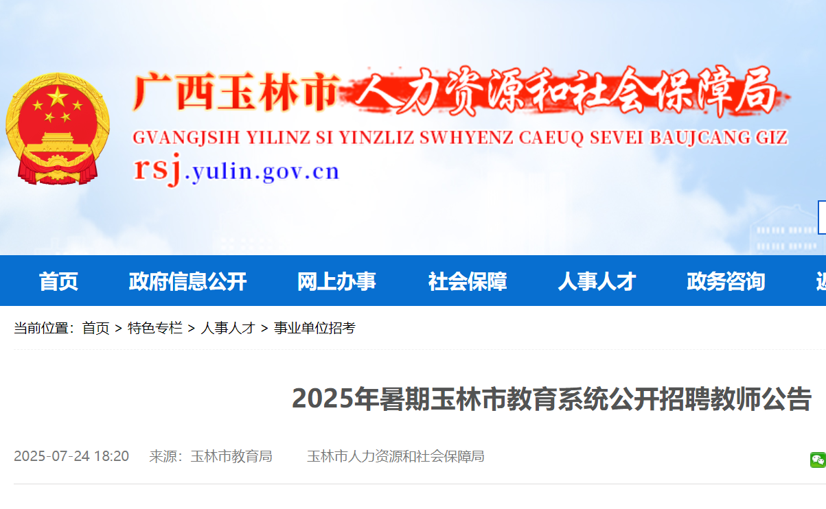 2025ڏVнϵy(tng)_Ƹ̎141 728