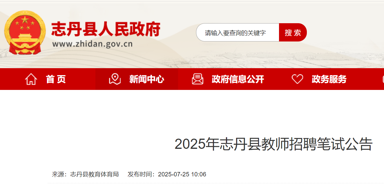 2025Ӱ־h̎ƸPԇ棨731գ