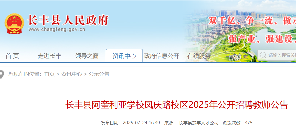 2025갲պϷLShW(xu)УPc·У^(q)_Ƹ̎20 726-31Ո