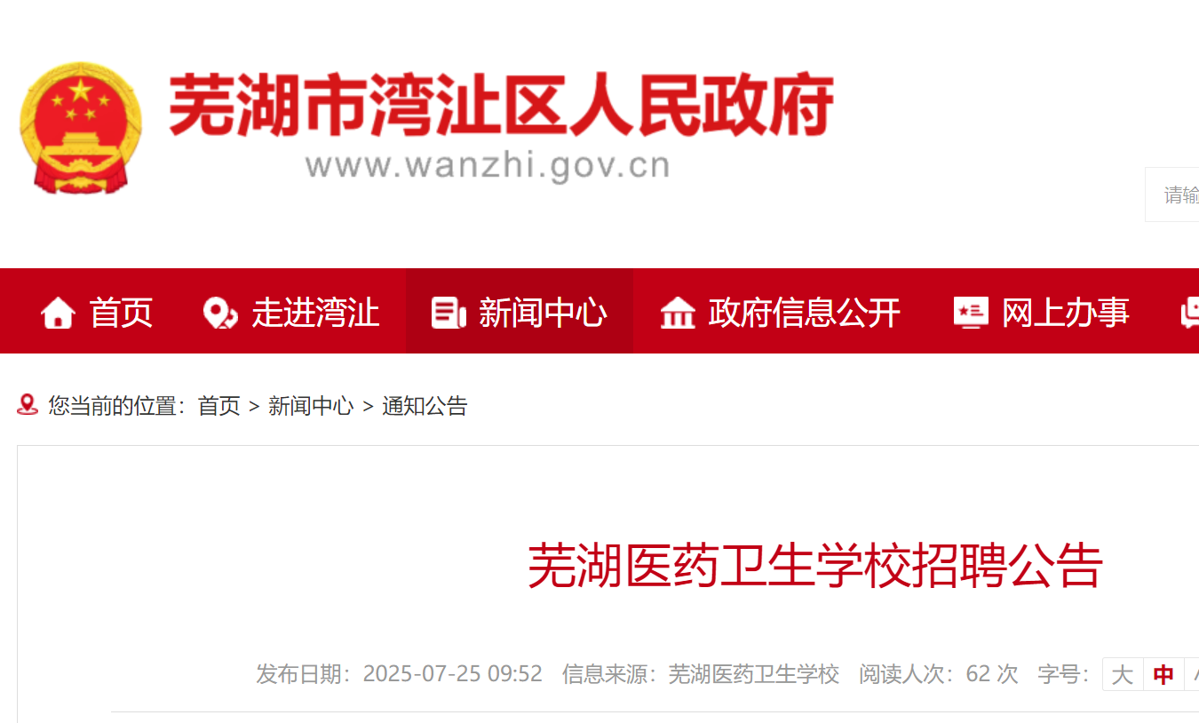2025갲ʏt(y)ˎl(wi)W(xu)УƸ24ˣНMֹ