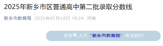 2025l(xing)Ѕ^(q)ͨеڶȡ?jn)?sh)