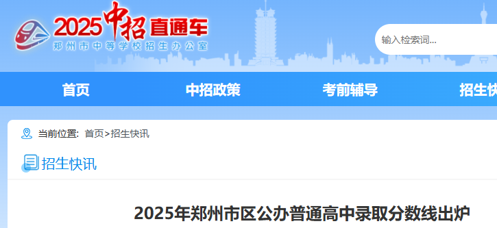 2025Ѕ^(q)kͨȡ?jn)?sh)