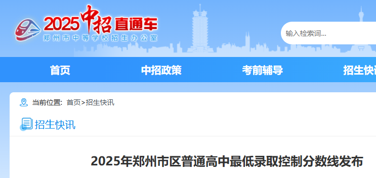 2025Ѕ^(q)пȡƷ?jn)?sh)