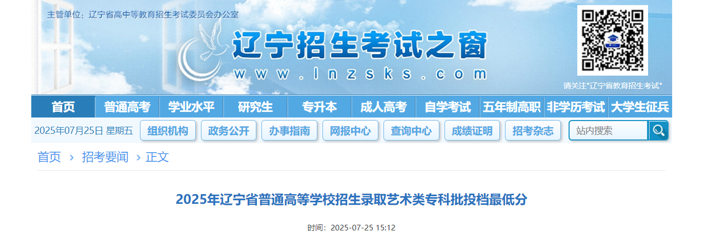 2025|ͨߵȌW(xu)Уȡˇg(sh)Ͷnͷ?jn)?sh)